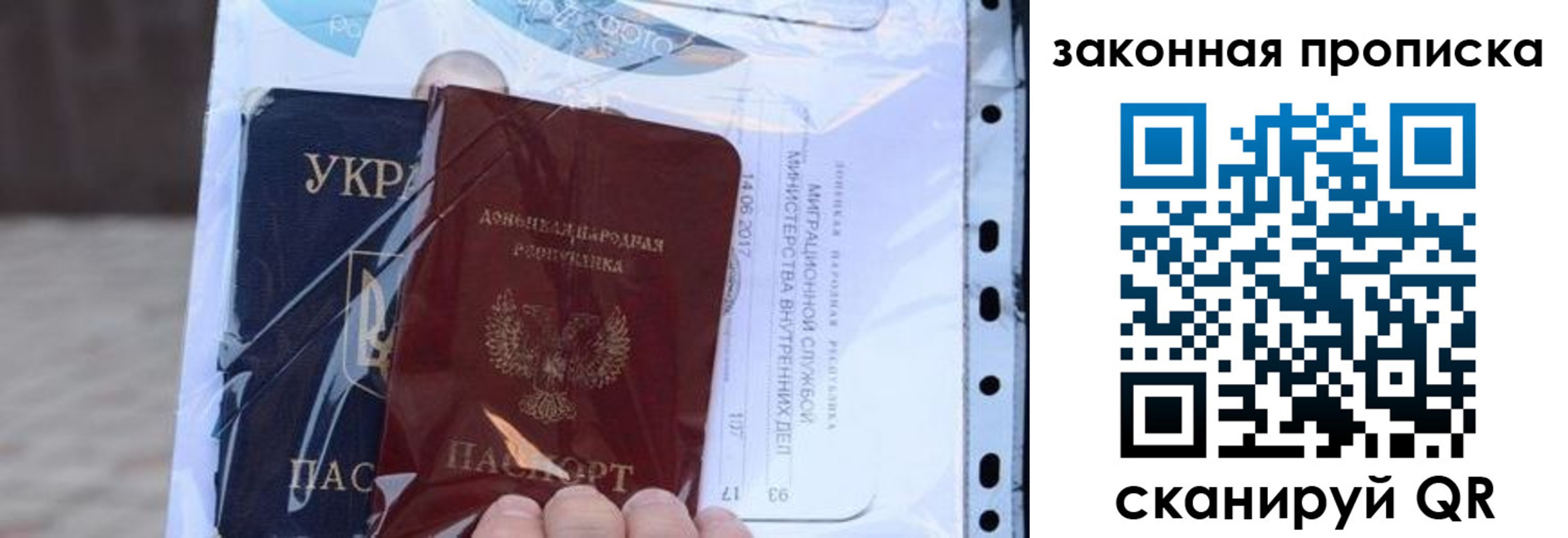 прописка в квартире в Мегионе